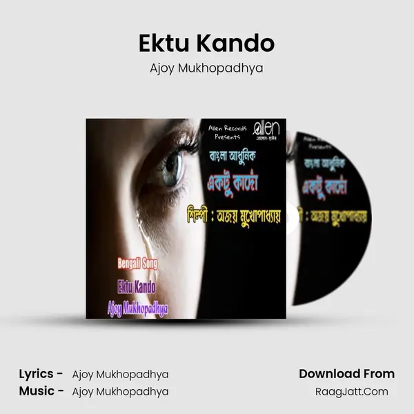 Ektu Kando - Ajoy Mukhopadhya