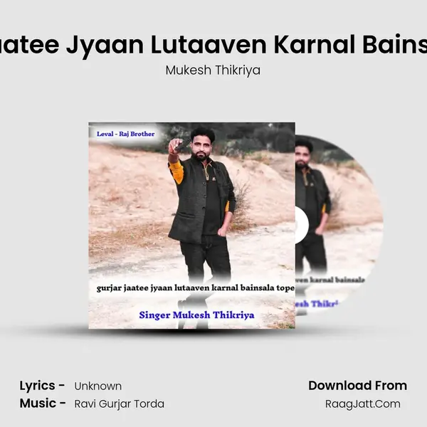 Gurjar Jaatee Jyaan Lutaaven Karnal Bainsala Tope MP3 Song by Mukesh Thikriya Cover