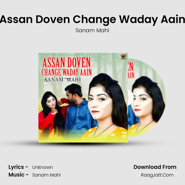 Sanam Mahi