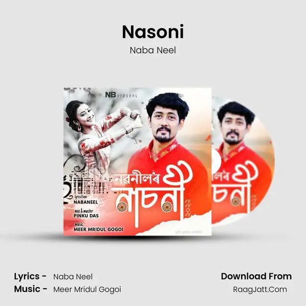 Nasoni 2022 - Naba Neel