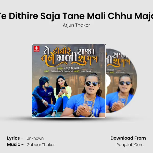 Te Dithire Saja Tane Mali Chhu Maja - Single - Arjun Thakor
