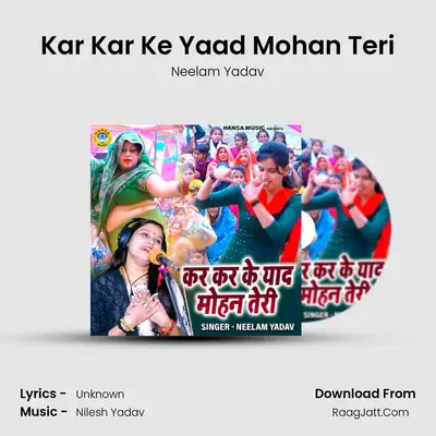 Kar Kar Ke Yaad Mohan Teri mp3 song