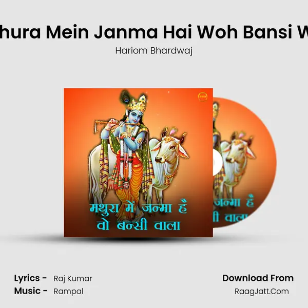 Hariom Bhardwaj