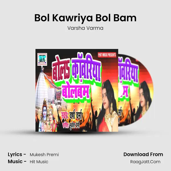 Bol Kawriya Bol Bam - Varsha Varma