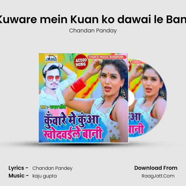 Kuware mein Kuan ko dawai le Bani mp3 song