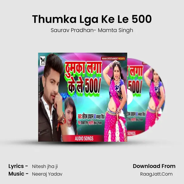 Thumka Lga Ke Le 500 - Saurav Pradhan- Mamta Singh