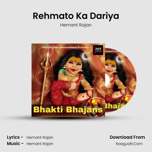 Rehmato Ka Dariya Cover