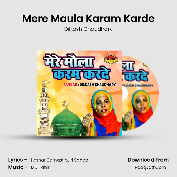 Mere Maula Karam Karde - Dilkash Chaudhary