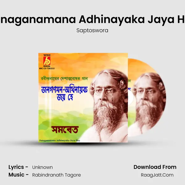 Janaganamana Adhinayaka Jaya Hey - Saptoswora
