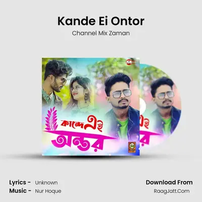 Kande Ei Ontor MP3 Song by Channel Mix Zaman Cover