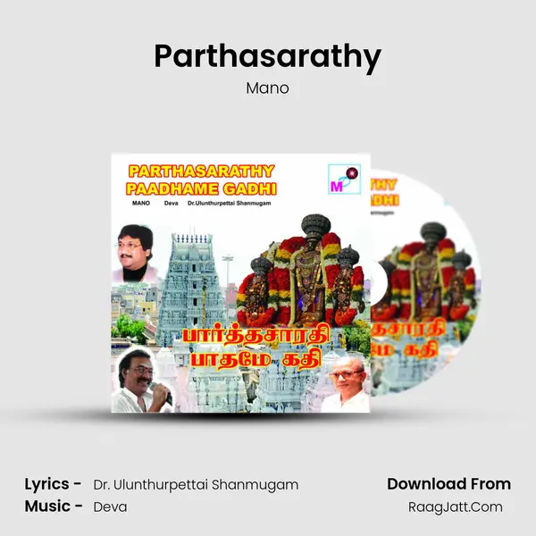 Parthasarathy MP3 Song by Mano Cover