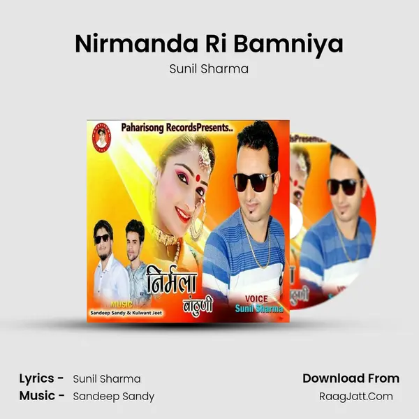 Nirmanda Ri Bamniya Cover