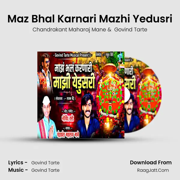 Maz Bhal Karnari Mazhi Yedusri - Chandrakant Maharaj Mane