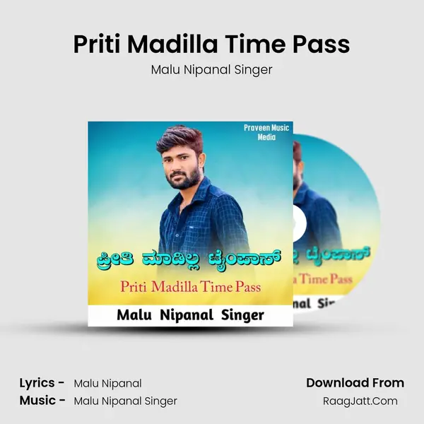 Priti Madilla Time Pass mp3 song