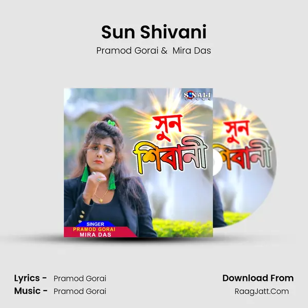 Sun Shivani - Pramod Gorai