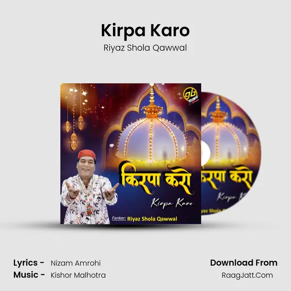 Kirpa Karo mp3 song