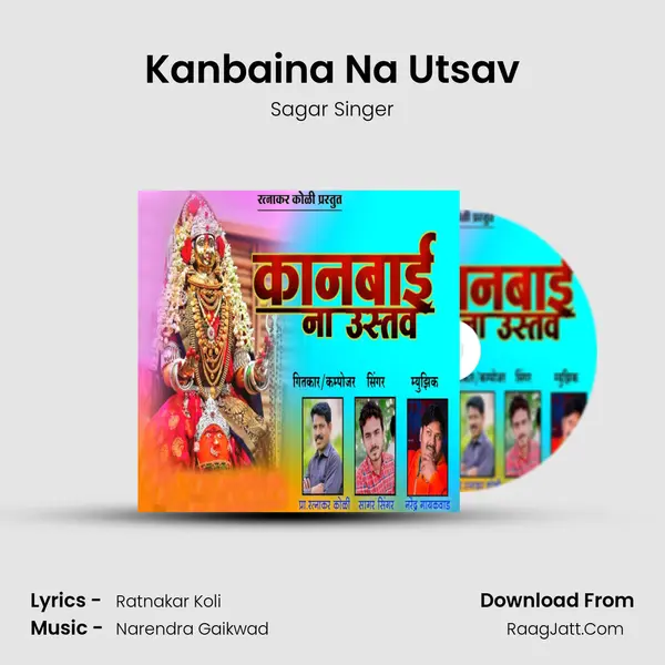 Kanbaina Na Utsav - Sagar Singer