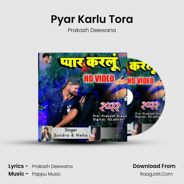 Pyar Karlu Tora MP3 Song by Prakash Deewana Cover