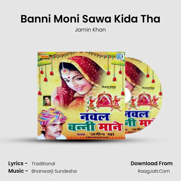 Banni Moni Sawa Kida Tha MP3 Song by Jamin Khan Cover