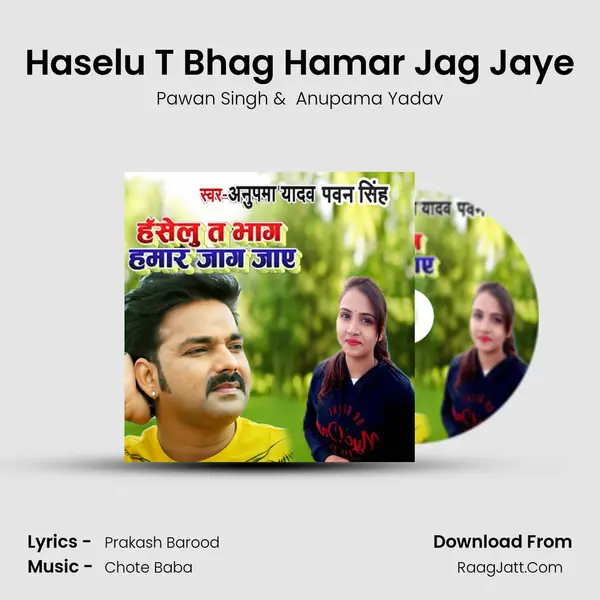 Haselu T Bhag Hamar Jag Jaye mp3 song
