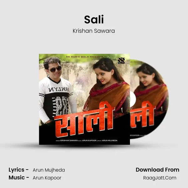 Sali - Krishan Sawara