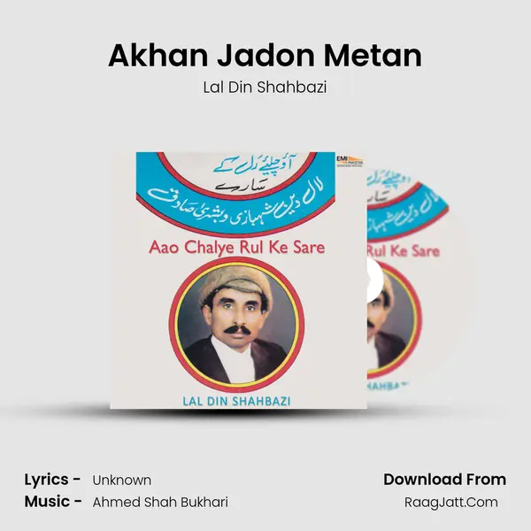 Lal Din Shahbazi