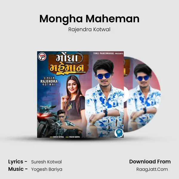 Mongha Maheman - Rajendra Kotwal