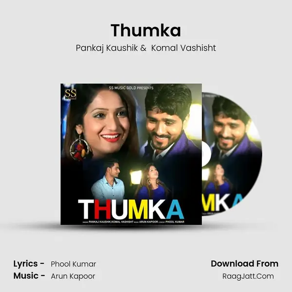 Thumka MP3 Song by Pankaj Kaushik Cover