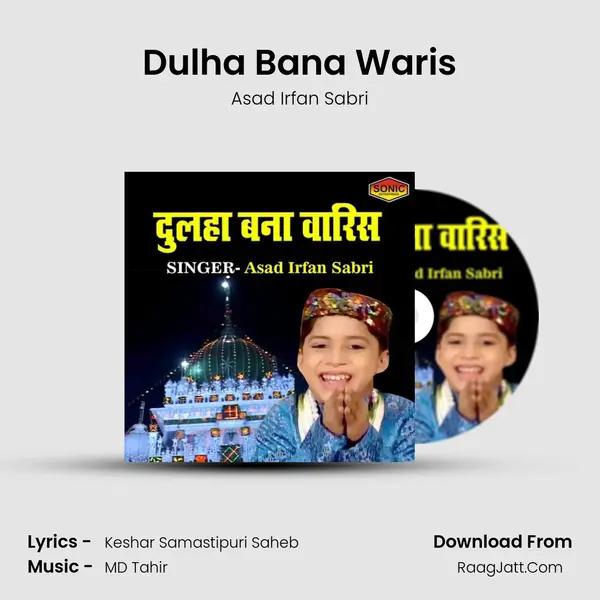 Dulha Bana Waris - Asad Irfan Sabri