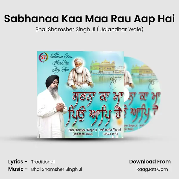 Bhai Shamsher Singh Ji