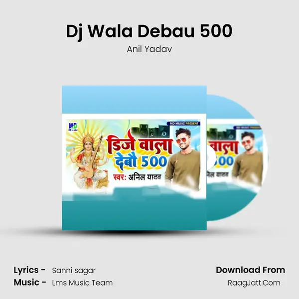 Dj Wala Debau 500 MP3 Song by Anil Yadav Cover