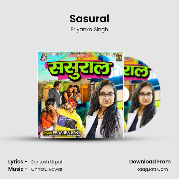Sasural mp3 song