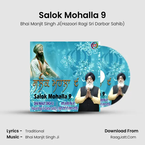 Salok Mohalla 9 mp3 song