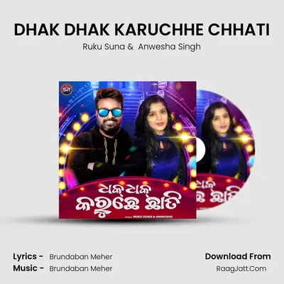 DHAK DHAK KARUCHHE CHHATI - Ruku Suna