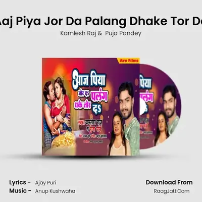 Aaj Piya Jor Da Palang Dhake Tor Da MP3 Song by Kamlesh Raj Cover