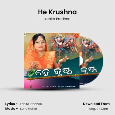 He Krushna MP3 Song by Kabita Pradhan Cover