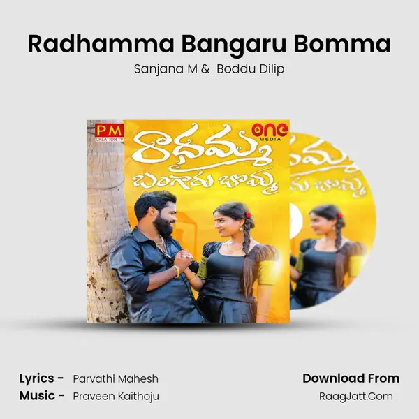 Radhamma Bangaru Bomma mp3 song