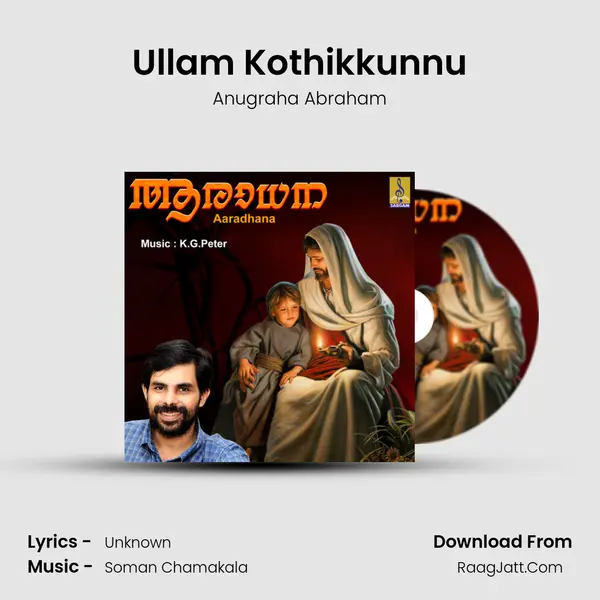 Ullam Kothikkunnu MP3 Song by Anugraha Abraham Cover