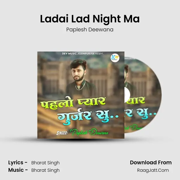 Ladai Lad Night Ma MP3 Song by Paplesh Deewana Cover