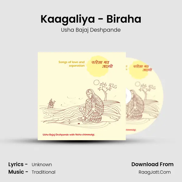 Kaagaliya - Biraha Cover