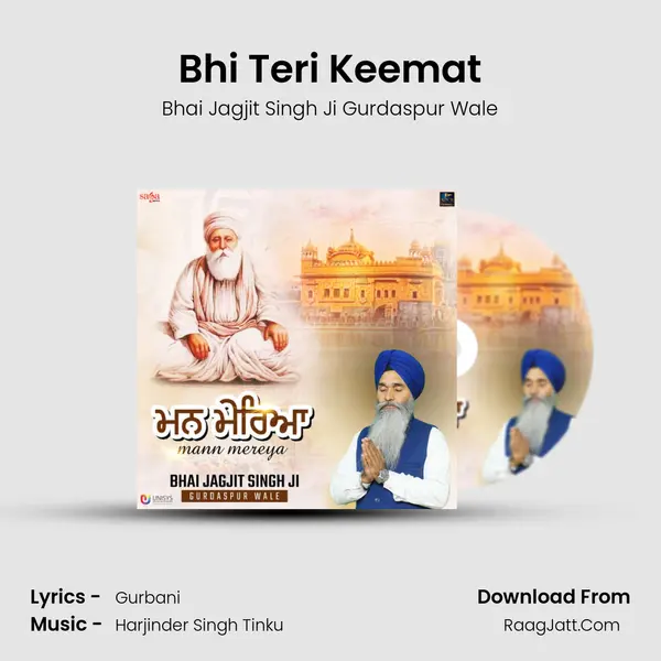 Bhai Jagjit Singh Ji Gurdaspur Wale