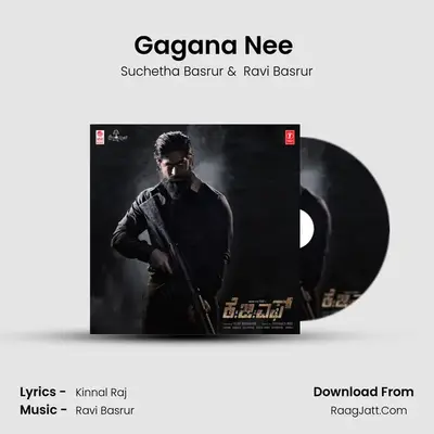 Gagana Nee (Kannada) MP3 Song by Suchetha Basrur Cover