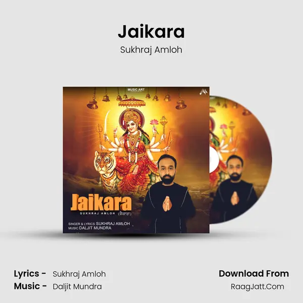 Jaikara MP3 Song by Sukhraj Amloh Cover