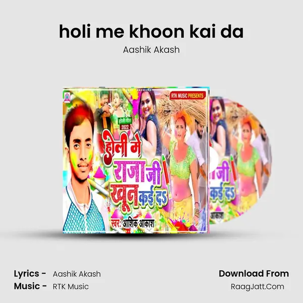 holi me khoon kai da MP3 Song by Aashik Akash Cover