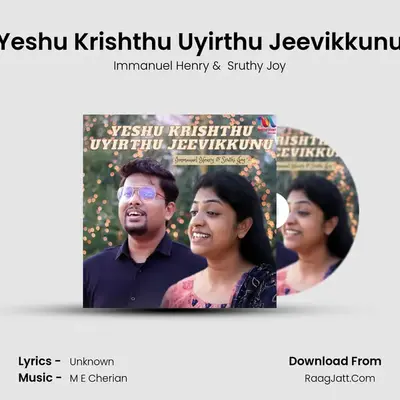 Sruthy Joy