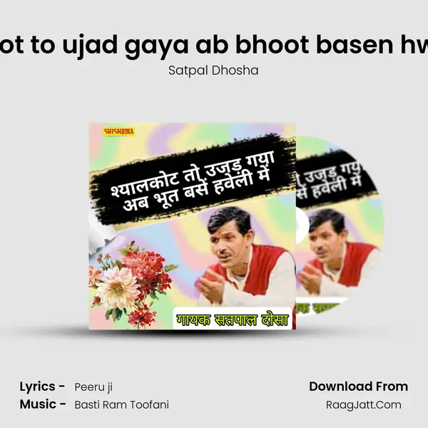 Shyalkot to ujad gaya ab bhoot basen hweli me MP3 Song by Satpal Dhosha Cover