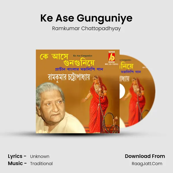 Ke Ase Gunguniye mp3 song