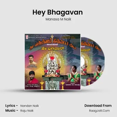Hey Bhagavan (From Sri Halekote Hanumanta Deva) mp3 song