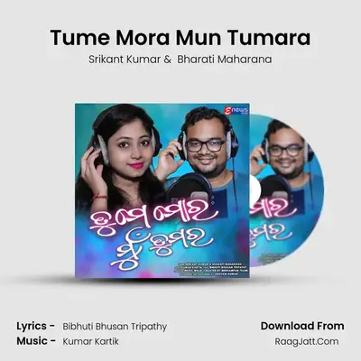 Tume Mora Mun Tumara MP3 Song by Srikant Kumar Cover