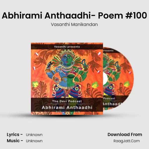Abhirami Anthaadhi- Poem #100 MP3 Song by Vasanthi Manikandan Cover